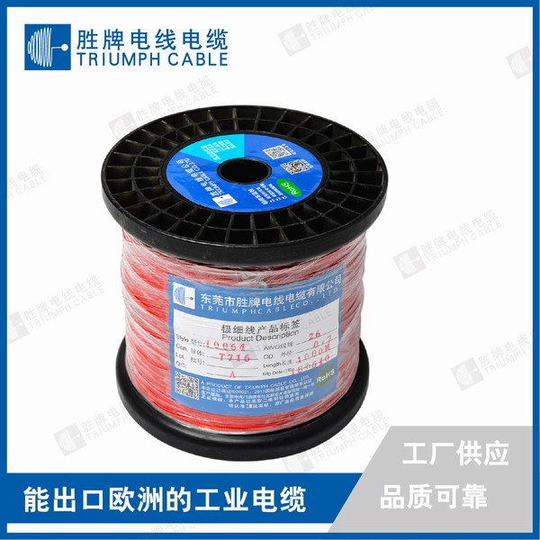 1630574180191639.jpg 電子線2_畫板 1.jpg